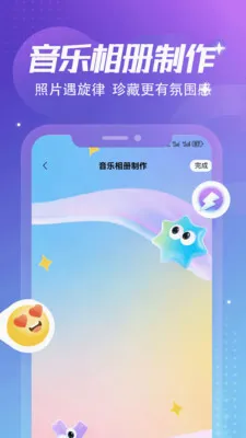 ����Ȼ�ռǱ������ֻ���v1.6 �ֻ����ͼ