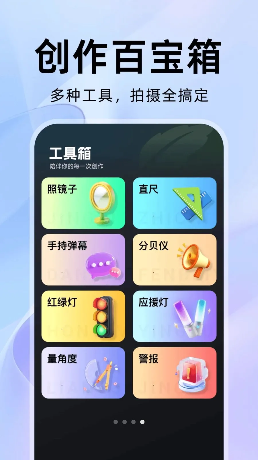 ��������������ֻ���v1.0.1 ��Ѱ��ͼ