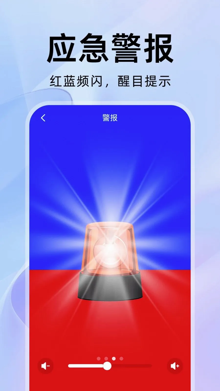 ��������������ֻ���v1.0.1 ��Ѱ��ͼ