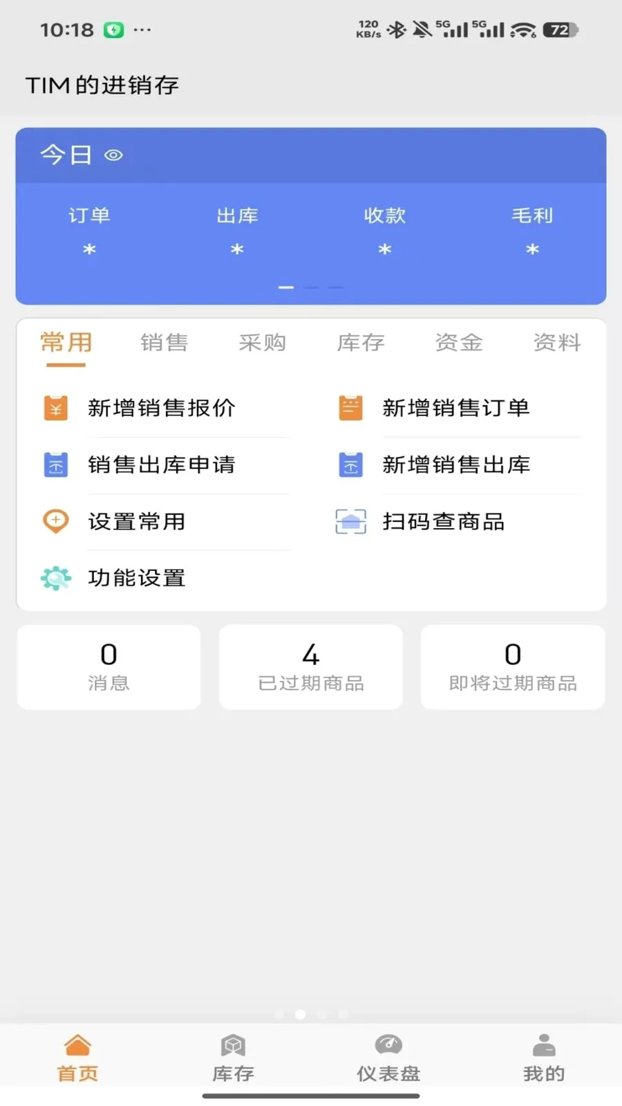 �����ƽ�����v2026.05.1401 �ٷ������ͼ