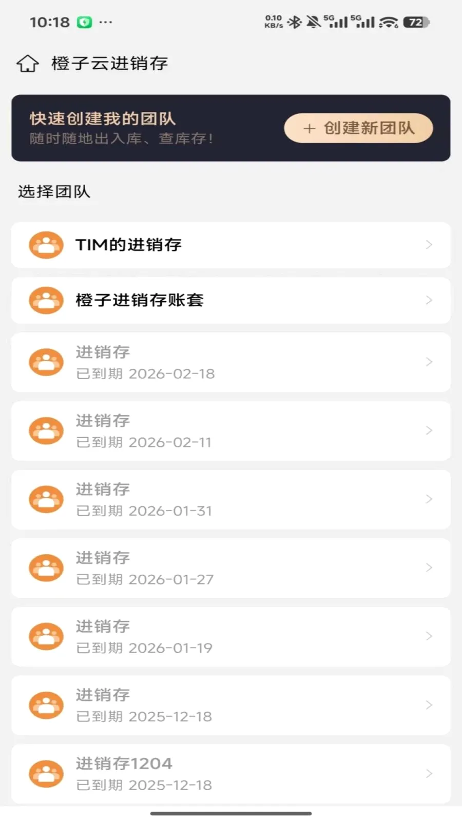 �����ƽ�����v2026.05.1401 �ٷ������ͼ