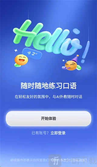 TalkFlow