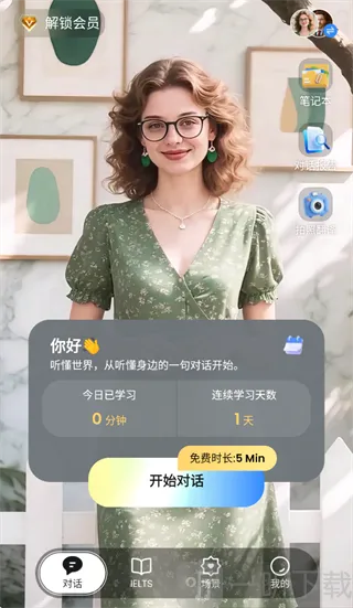 TalkFlow