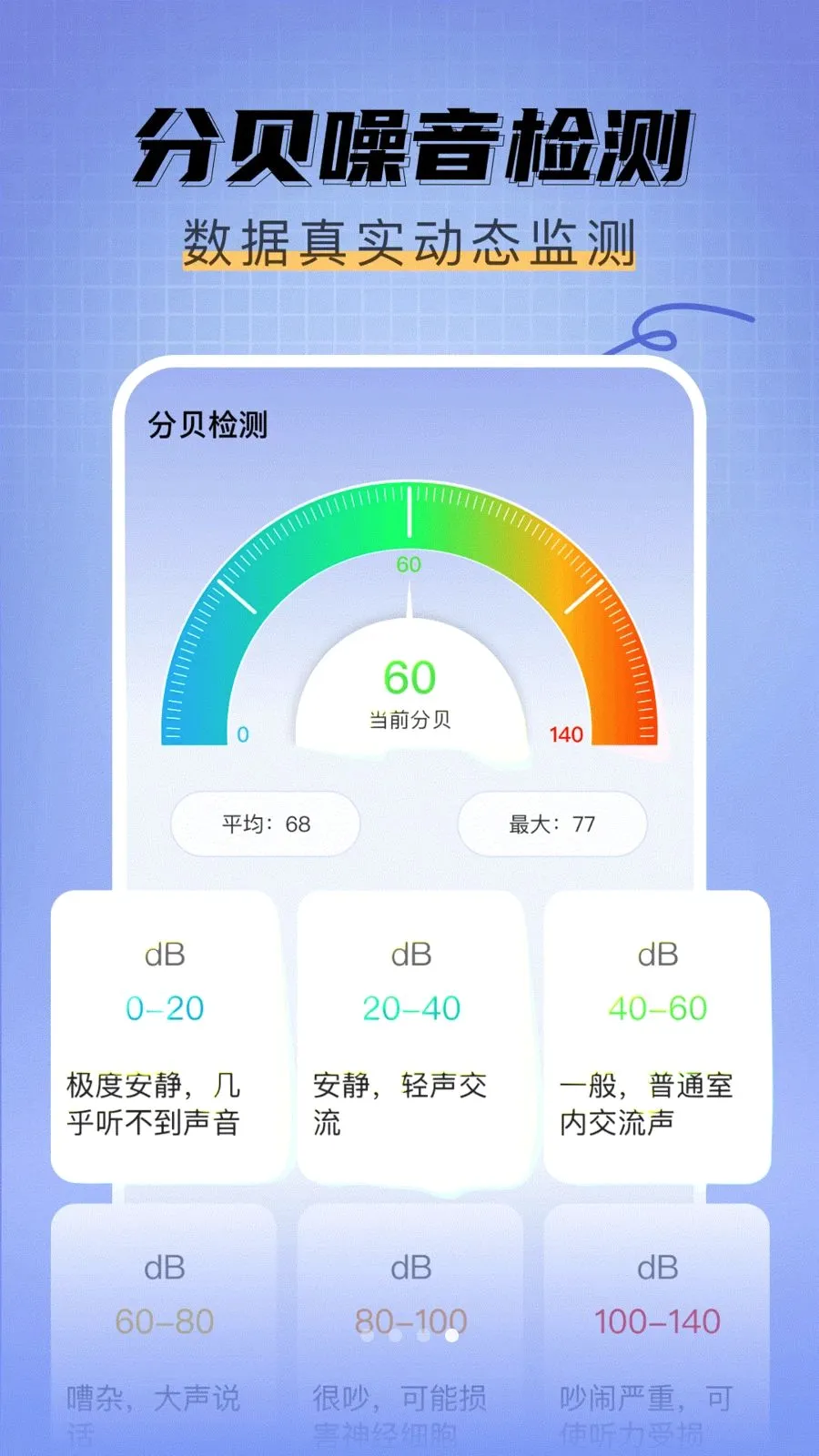 ��߲�����2026�ٷ����°汾v1.0.0 �ֻ����ͼ