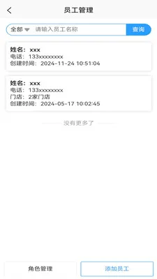 Ө�����̼�v1.2.5 ��׿���ͼ
