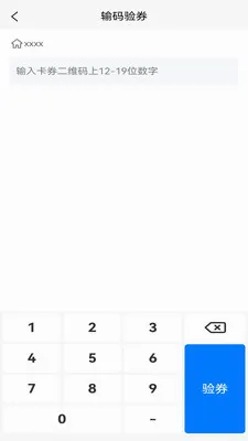 Ө�����̼�v1.2.5 ��׿���ͼ