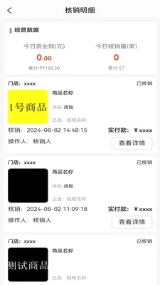 Ө�����̼�v1.2.5 ��׿���ͼ