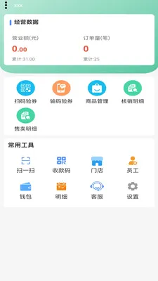 Ө�����̼�v1.2.5 ��׿���ͼ