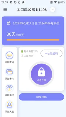 ������v1.4.2 �ٷ������ͼ