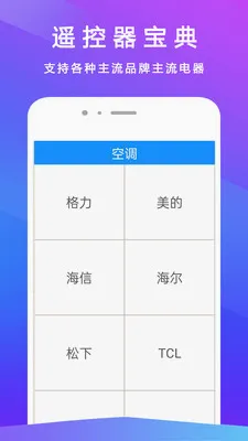 ����ң����v3.2.8 �ֻ����ͼ
