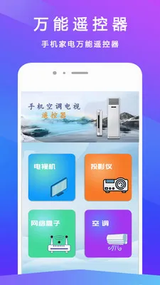 ����ң����v3.2.8 �ֻ����ͼ