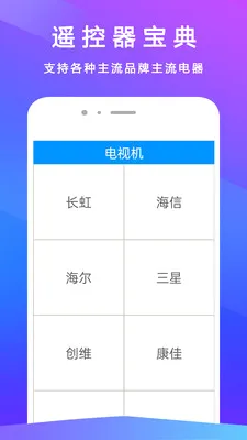����ң����v3.2.8 �ֻ����ͼ