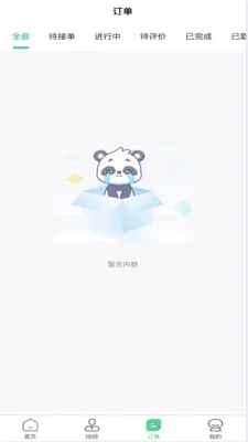 ���������v1.1.9 ��Ѱ��ͼ