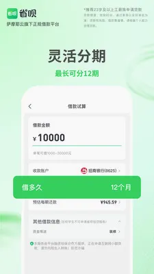 ʡ�������������ֻ���v2.1.4 �ֻ����ͼ