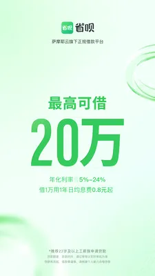 ʡ�������������ֻ���v2.1.4 �ֻ����ͼ