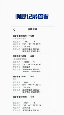 ��Ŷ��Ŵ���v1.0.1.9 ��׿���ͼ