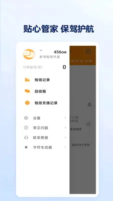 ��Ŷ��Ŵ���v1.0.1.9 ��׿���ͼ