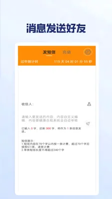 ��Ŷ��Ŵ���v1.0.1.9 ��׿���ͼ