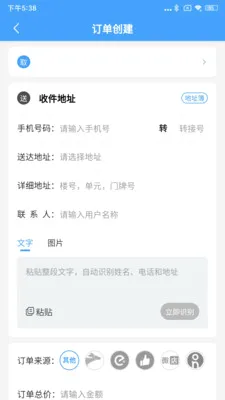 �������̻���2026�ٷ����°汾v8.2.6 �ֻ����ͼ