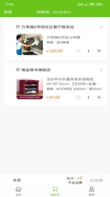 ��������2026���°汾v1.2.4075 �ٷ������ͼ