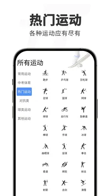 TT�˶�2026�ٷ����°汾v3.0.0 ��׿���ͼ