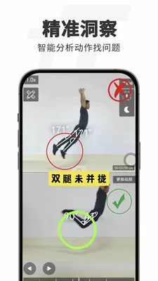 TT�˶�2026�ٷ����°汾v3.0.0 ��׿���ͼ