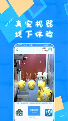 ����ץ����2026�ٷ����°汾v1.8.13 �ֻ����ͼ