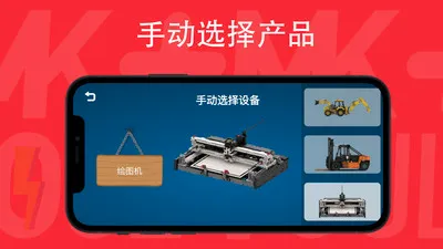 ���ǻ�ľ�����ֻ���v1.3.8 �ٷ������ͼ