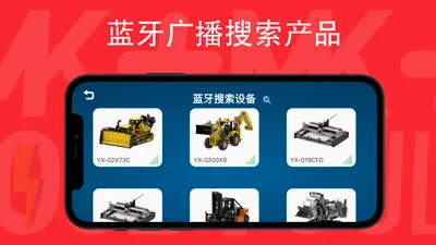 ���ǻ�ľ�����ֻ���v1.3.8 �ٷ������ͼ