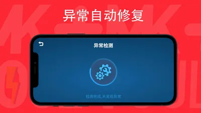 ���ǻ�ľ�����ֻ���v1.3.8 �ٷ������ͼ