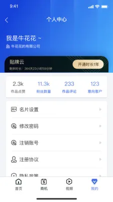 �ַ�����2026�ٷ����°汾v1.3.35 �ٷ������ͼ
