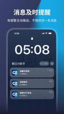 ����AI���������ֻ���v2.5.0 ��Ѱ��ͼ