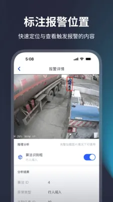 ����AI���������ֻ���v2.5.0 ��Ѱ��ͼ
