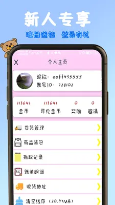 ץ�����ֻ�ץ���޻�v1.1.32 ��Ѱ��ͼ