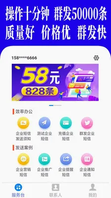 ����Ⱥ����������2026�ٷ����°汾v1.7.0 ��׿���ͼ