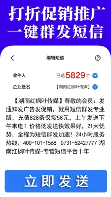 ����Ⱥ����������2026�ٷ����°汾v1.7.0 ��׿���ͼ