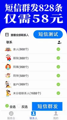 ����Ⱥ����������2026�ٷ����°汾v1.7.0 ��׿���ͼ