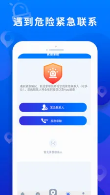 �ֻ���λ���˴�ʦv3.3 ��׿���ͼ