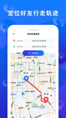 �ֻ���λ���˴�ʦv3.3 ��׿���ͼ