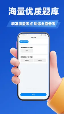 ������ʩ����Աѧ֪��v5.0.3 �ٷ������ͼ
