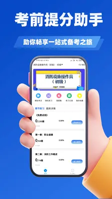 ������ʩ����Աѧ֪��v5.0.3 �ٷ������ͼ