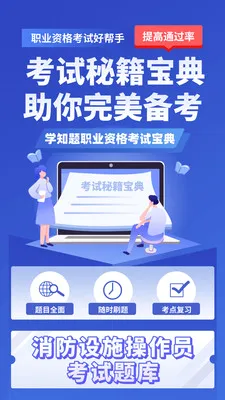 ������ʩ����Աѧ֪��v5.0.3 �ٷ������ͼ