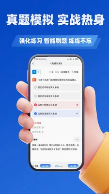 ������ʩ����Աѧ֪��v5.0.3 �ٷ������ͼ