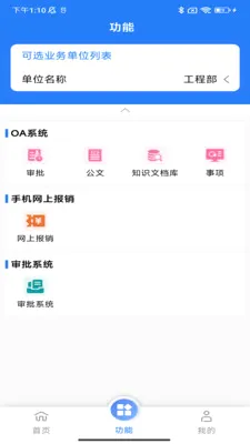 HRP�ۺ��Ż�ƽ̨2026�ٷ����°汾v1.0.26 �ֻ����ͼ
