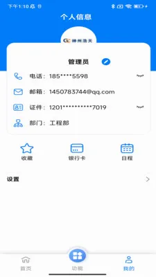 HRP�ۺ��Ż�ƽ̨2026�ٷ����°汾v1.0.26 �ֻ����ͼ