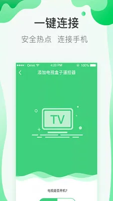����Կ�����ֻ���v1.3.1 �ֻ����ͼ