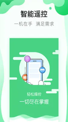 ����Կ�����ֻ���v1.3.1 �ֻ����ͼ