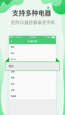 ����Կ�����ֻ���v1.3.1 �ֻ����ͼ