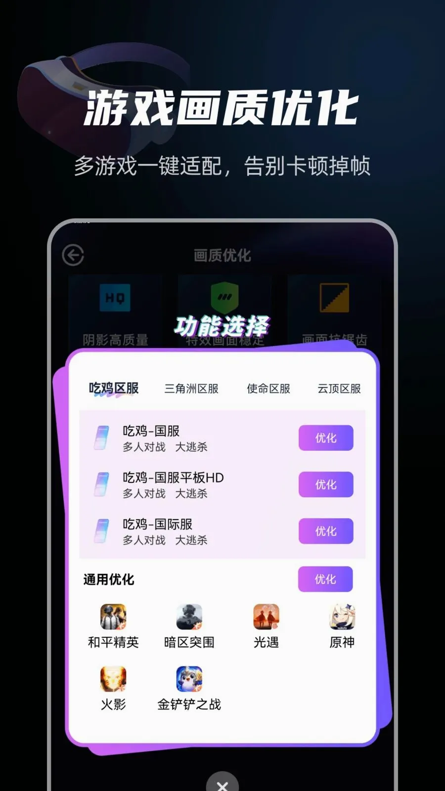 ���׼����Ϸ����v1.0.0 �ֻ����ͼ
