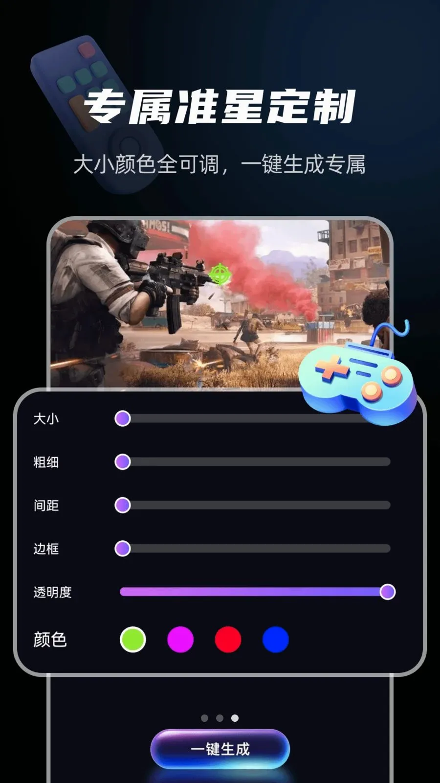 ���׼����Ϸ����v1.0.0 �ֻ����ͼ